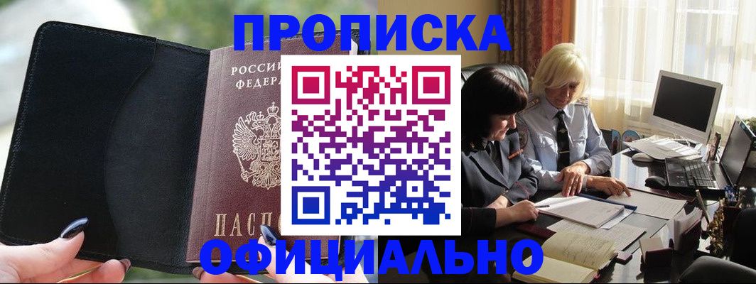 миграционный учет в Ростовской области
